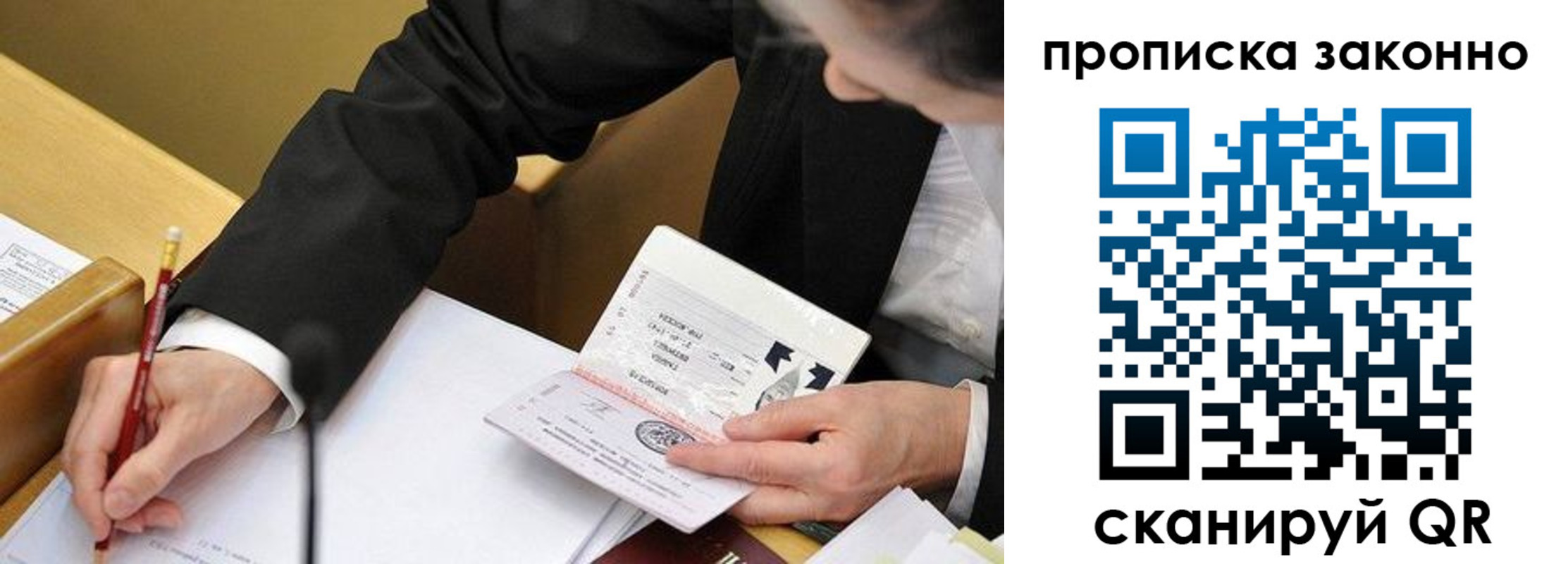 найти адрес прописки в Моздоке